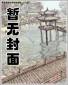 极恶里无序领主(2)