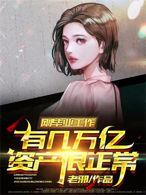 租房第一天,美女房东下面给我吃(3)