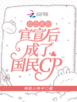 顶流夫妇官宣后成了国民cp(2)