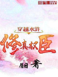 一品权臣(3)