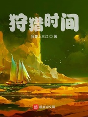 无限进化：从狞猫到白虎(2)