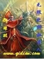 无限之神秘老人