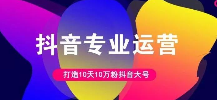 直播间人气下单网站有哪些,抖音直播间挂人网站,快手直播挂人软件