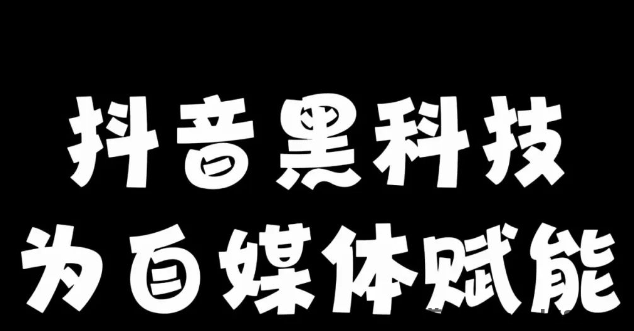 直播间挂1000人怎么挂,直播间挂人软件,直播间人气协议网站